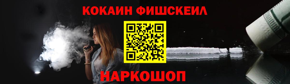 Кокаин VHQ Трёхгорный