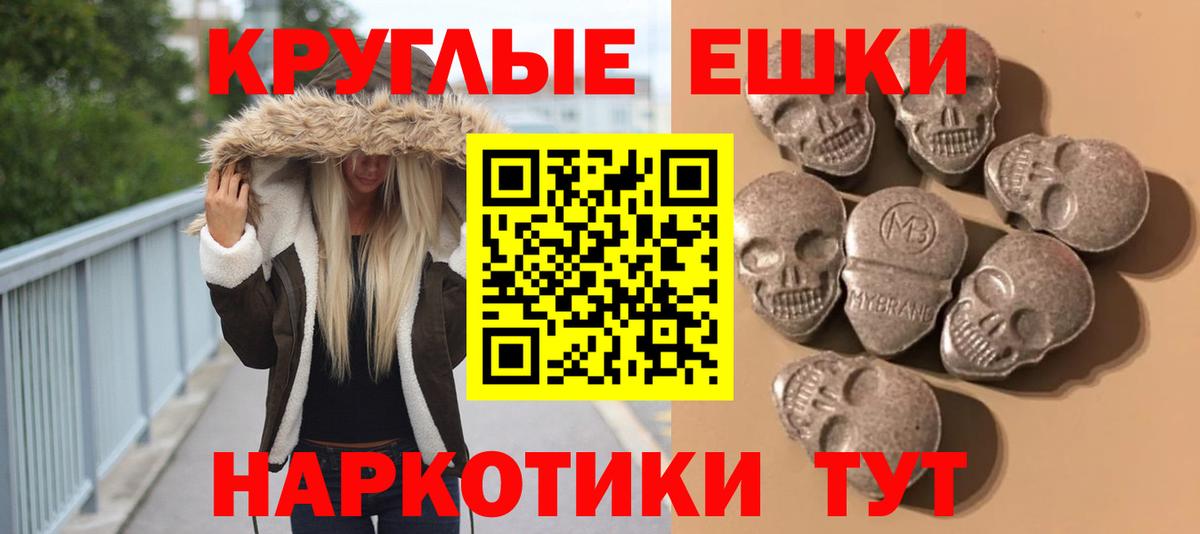 Экстази Punisher  Ecstasy VHQ  Трёхгорный  Экстази  Вход с VPN 