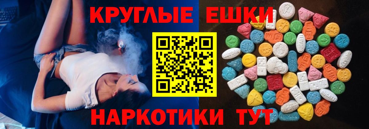 ЭКСТАЗИ TESLA Трёхгорный