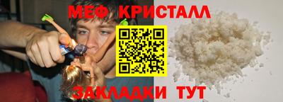 скорость mdpv Обнинск