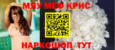 скорость mdpv Обнинск