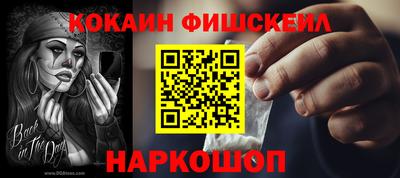 марки nbome Обь
