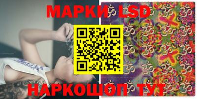 марки nbome Обь
