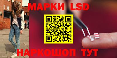 марки nbome Обь