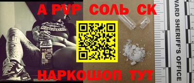 скорость mdpv Обнинск