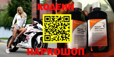 марки nbome Обь