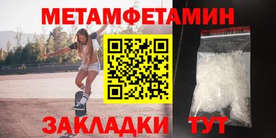 марки nbome Обь