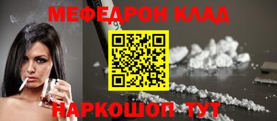 скорость mdpv Обнинск