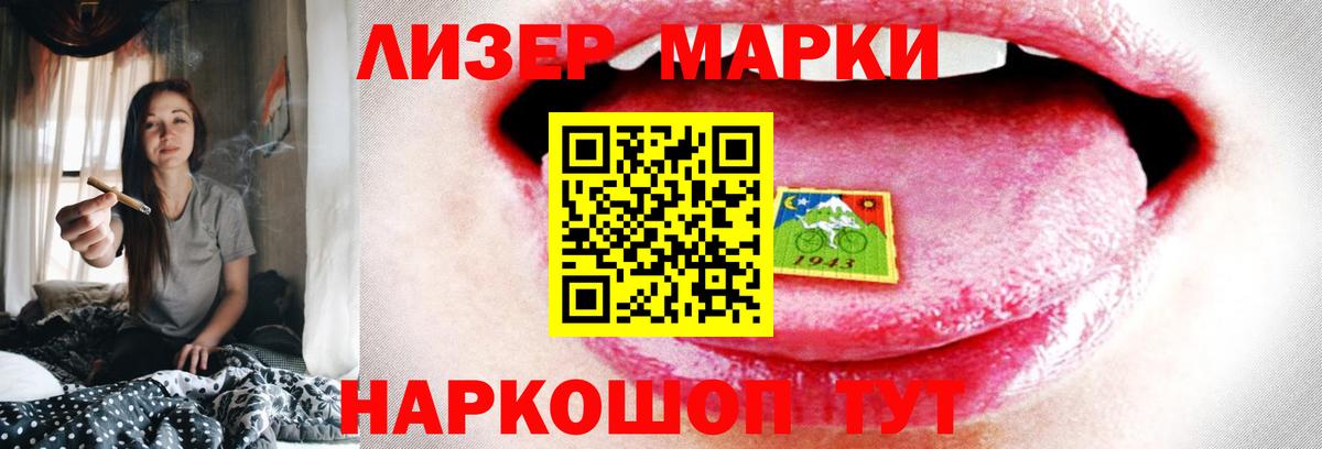 LSD-25 экстази кислота Трёхгорный