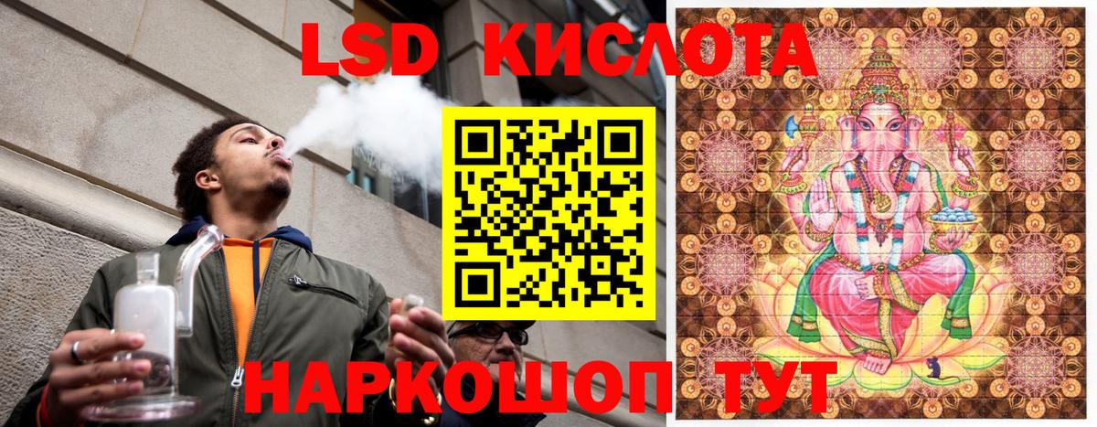 Марки N-bome 1,8мг  наркошоп  Трёхгорный  Вход с VPN 