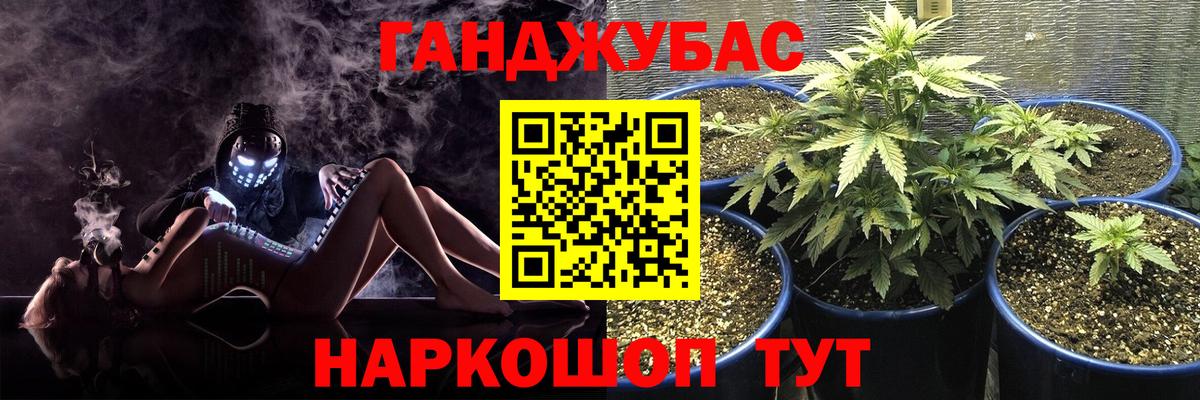 Конопля Bruce Banner Трёхгорный