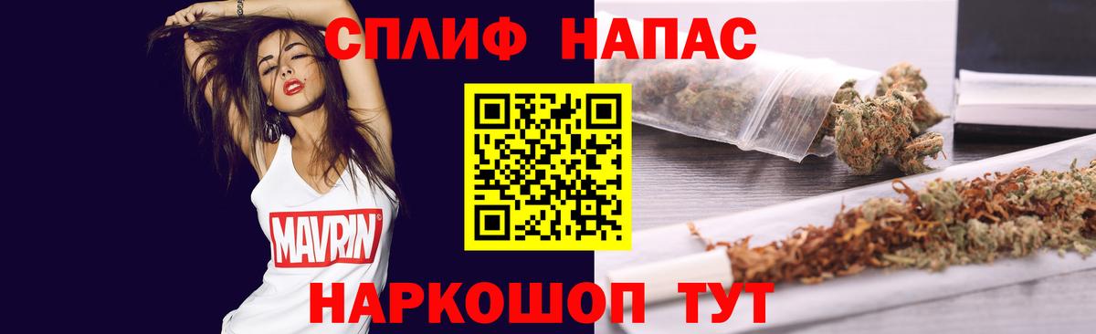 Бошки Шишки тримм  Вход с VPN  Бошки марихуана OG Kush  Шишки марихуана индика  Трёхгорный 